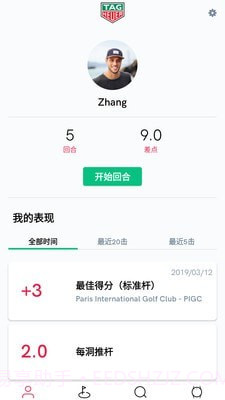 泰格豪雅高尔夫截图1