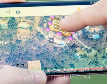 Pix4Dcapture截图1 Pix4Dcapture截图1