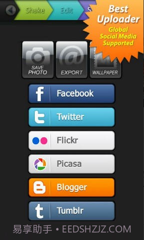 照片摇摇乐截图5
