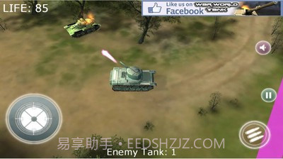 真实坦克大战截图1