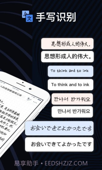 爱微笔记截图2 爱微笔记截图2