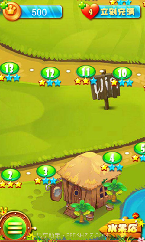 香蕉大芭拉截图2 香蕉大芭拉截图2