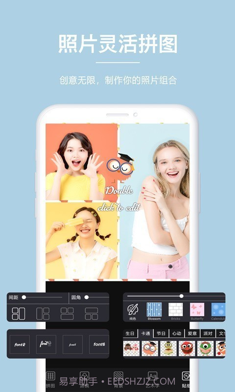 美颜萌拍相机截图4