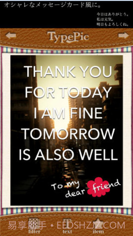 TypePic截图4 TypePic截图4