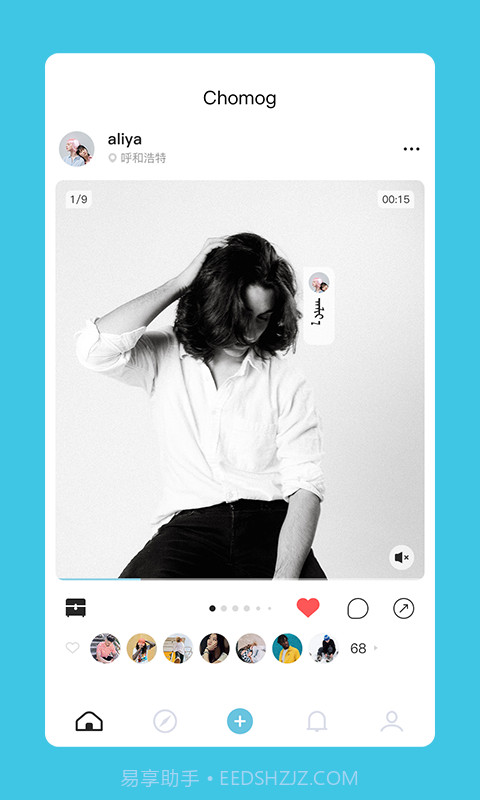 Chomog截图1 Chomog截图1