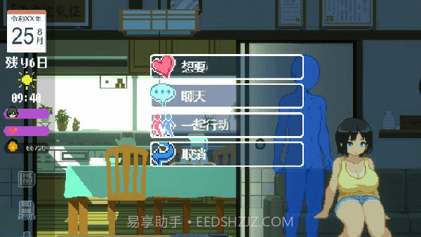 田舍生活桃子移植版截图1 田舍生活桃子移植版截图1