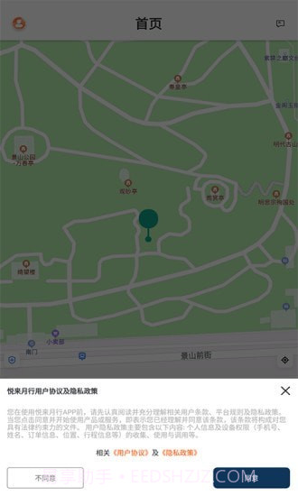 悦来月行截图2