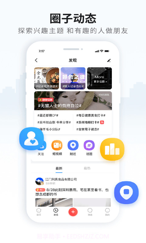 云上天柱截图4 云上天柱截图4