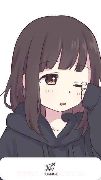 王者小盒子截图1