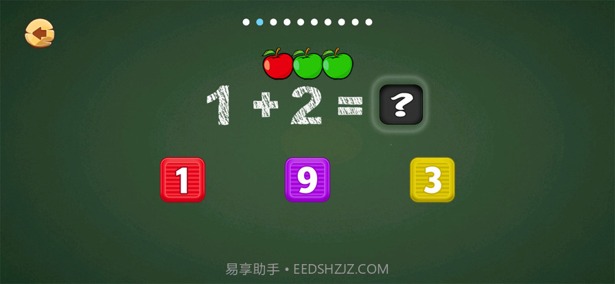 少儿数字启蒙截图4