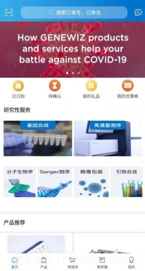 金唯智截图4 金唯智截图4