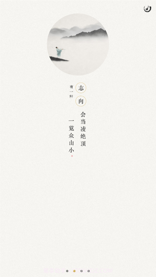 茶社悦读截图1 茶社悦读截图1