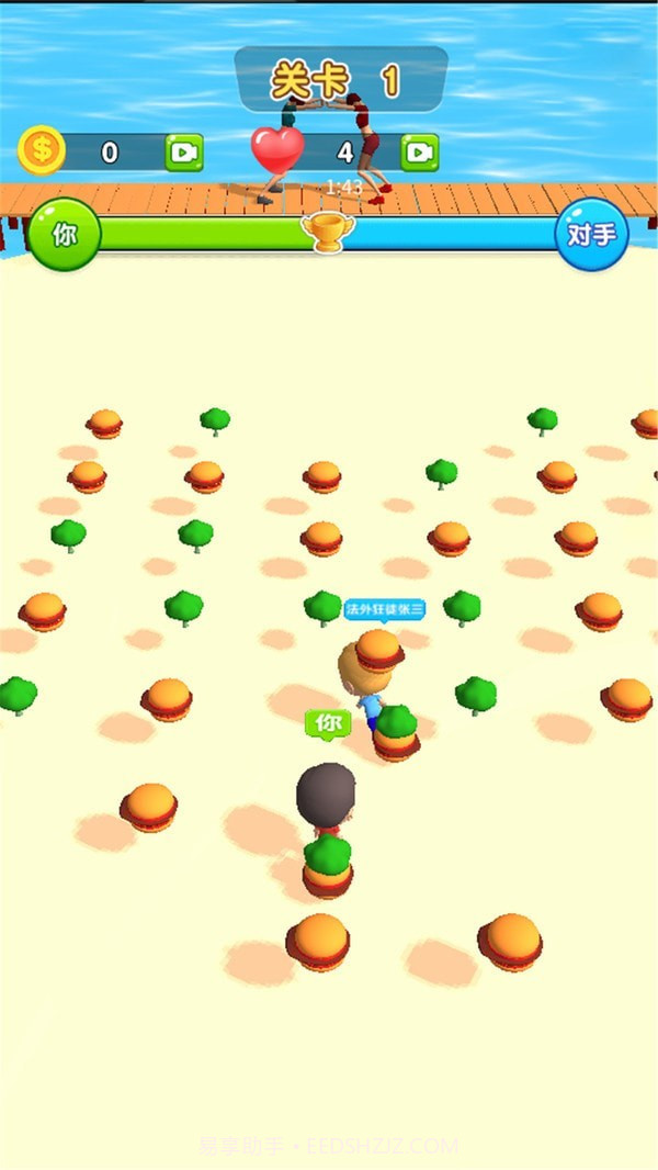 推推推截图1 推推推截图1