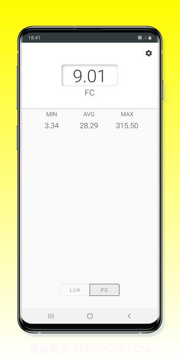 光度计截图3 光度计截图3