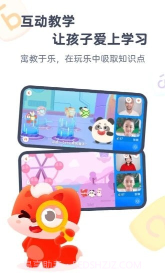 小狸启蒙截图1 小狸启蒙截图1