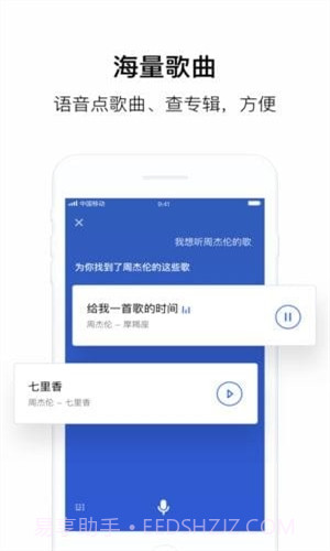 腾讯叮当截图4 腾讯叮当截图4