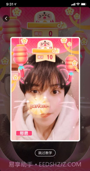 吉祥话拜年小程序截图2