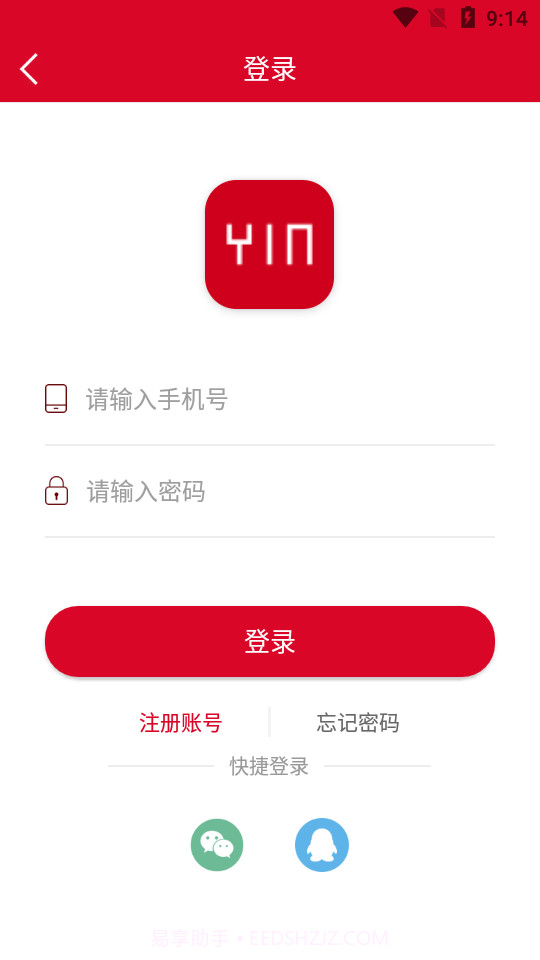 善国音乐艺考中文版截图3 善国音乐艺考中文版截图3