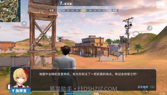 王牌小队v2.3截图1 王牌小队v2.3截图1