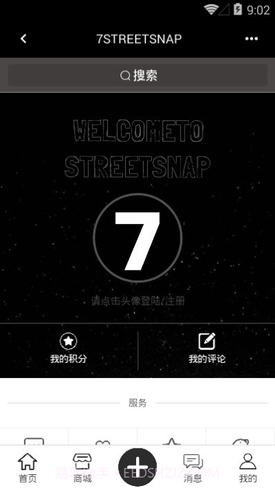 7Streetsnap截图4 7Streetsnap截图4