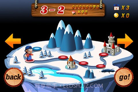 超级大冒险截图4