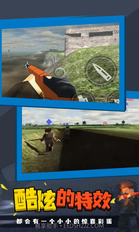 战地截图2 战地截图2