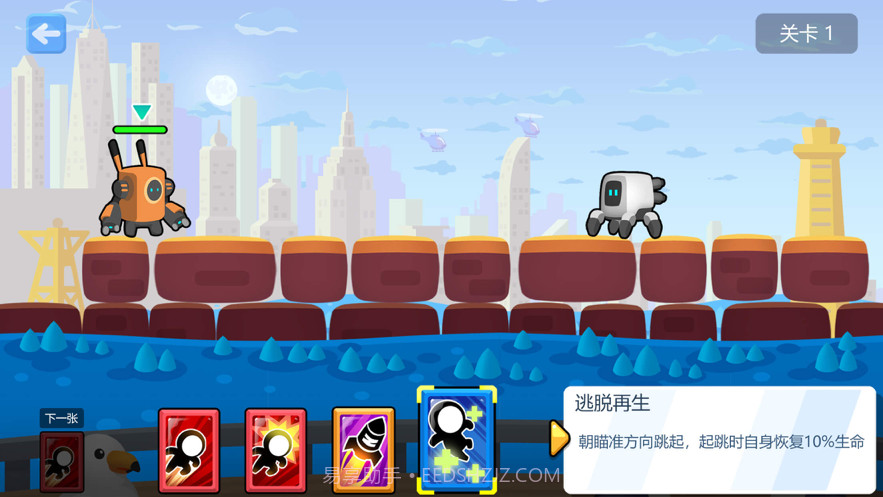 炮弹对决截图1 炮弹对决截图1