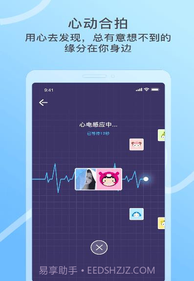 窃语漂流瓶截图3