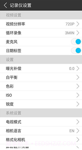 SooCooZone(SooCooZone运动相机)V1.2.6 安卓正式版截图1 SooCooZone(SooCooZone运动相机)V1.2.6 安卓正式版截图1