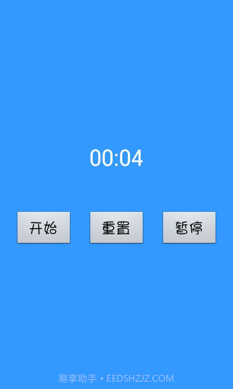 万能钥匙工具箱截图6