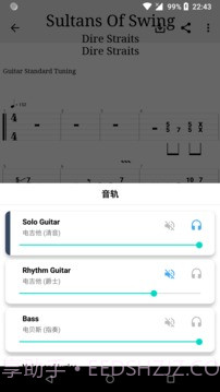 吉他谱搜索截图5 吉他谱搜索截图5