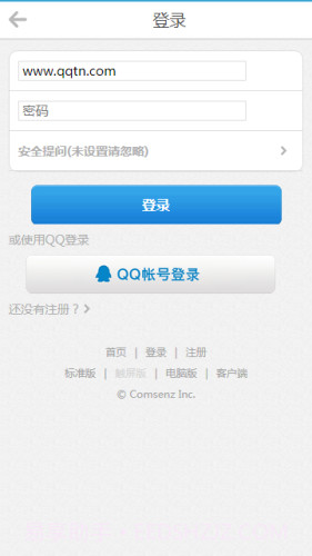矿石收音机论坛截图4