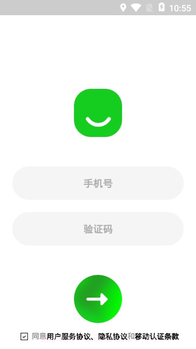 八年（同城服务）截图2