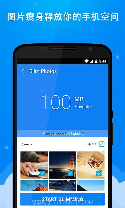 猎豹备份大师截图4