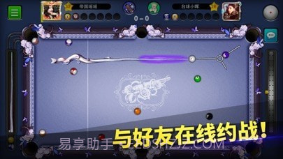 口袋台球版截图3