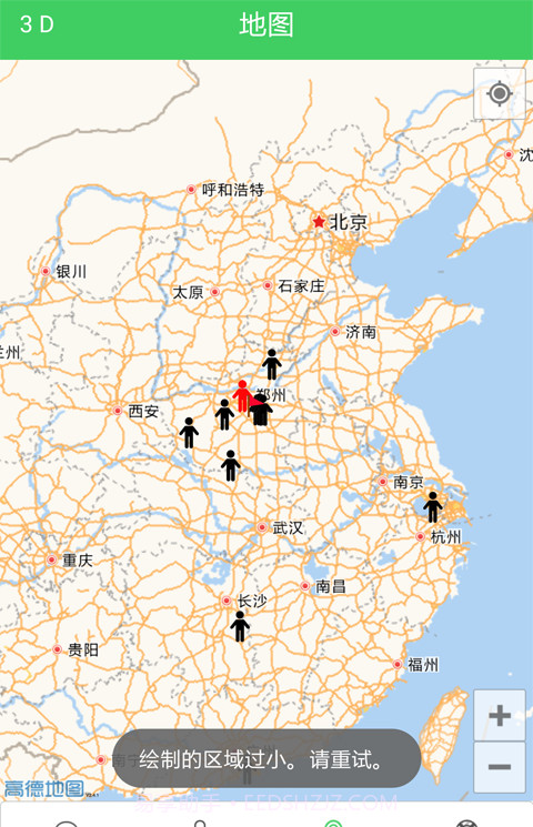 1001截图2 1001截图2