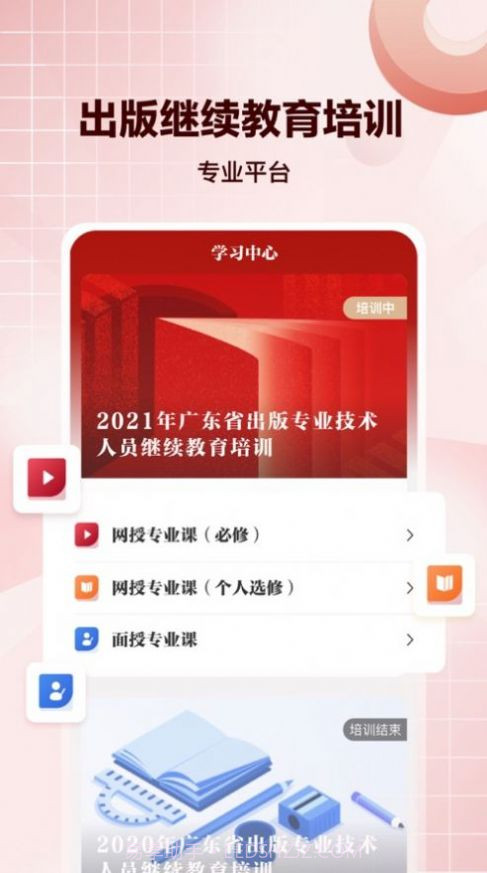 求索截图4 求索截图4