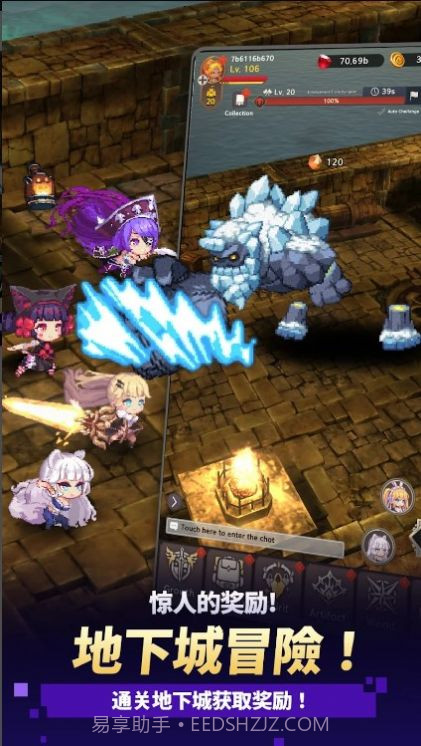 阿卡纳之刃iOS截图3 阿卡纳之刃iOS截图3