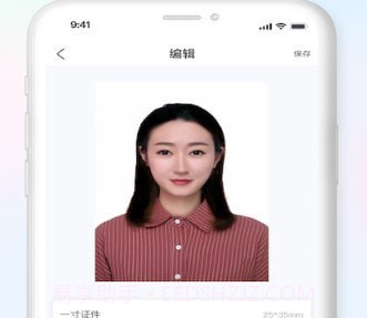 公务员电子证件照截图1 公务员电子证件照截图1