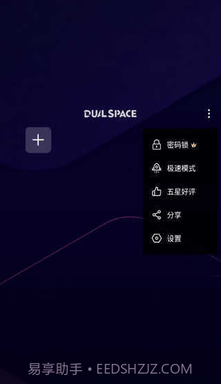 啸天框架3.0防闪退版截图1 啸天框架3.0防闪退版截图1