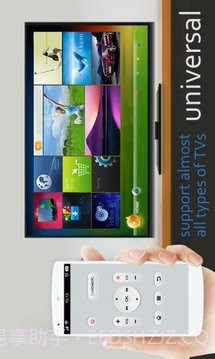 电视万能遥控器截图3 电视万能遥控器截图3