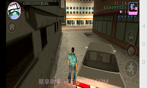 侠盗猎车手：迈阿密截图1