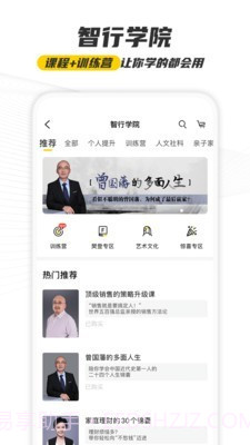 攀登读书截图4 攀登读书截图4