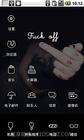 YOO主题:滚截图2