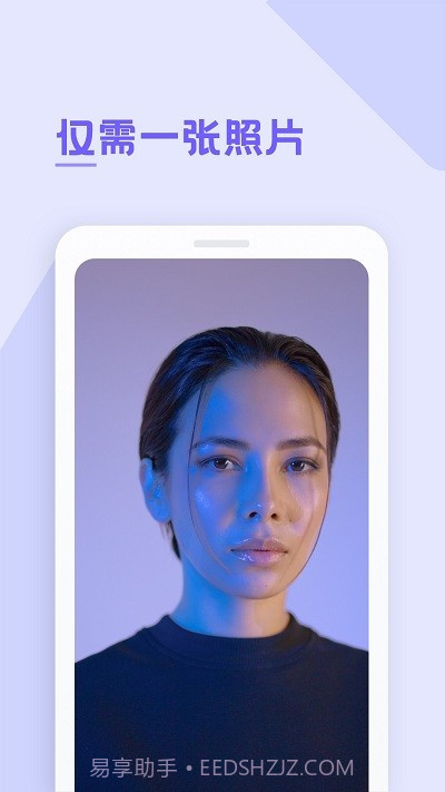 焰猫变脸神器截图1