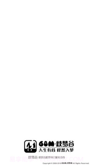 68M歧梦谷截图3 68M歧梦谷截图3