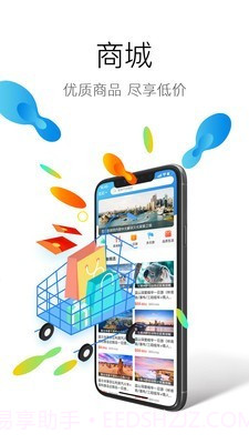 澳洲印象截图3 澳洲印象截图3