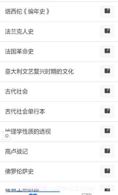 世界学术名著大全截图1 世界学术名著大全截图1