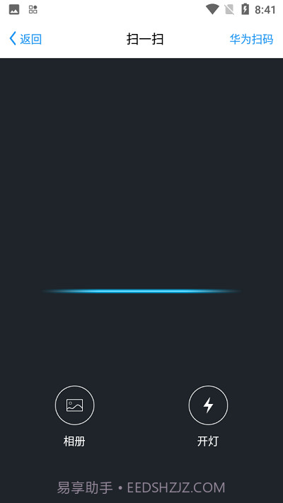 宁煤安宁系统截图3 宁煤安宁系统截图3