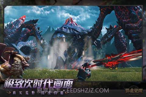 猎魂觉醒修改版截图2